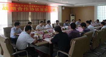 重庆新物管最新爆料,揭秘物业行业变革新动向